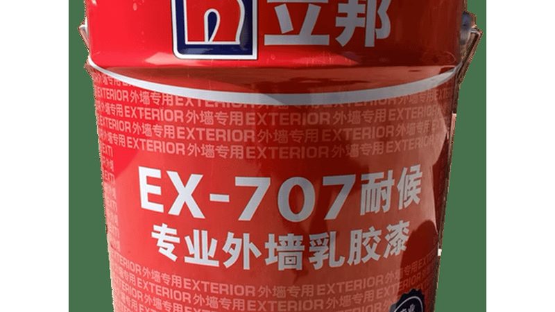 耐候性外墙漆十大品牌推荐
