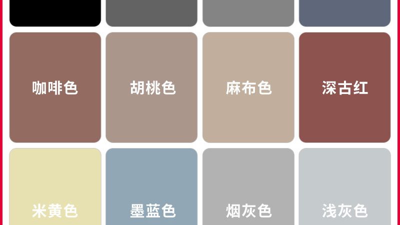 墙面漆与乳胶漆：优缺点对比解析