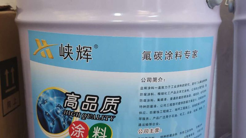 墙面漆一桶能刷多少平米？揭秘墙面漆用量计算秘诀**